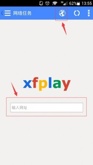 影音先锋官方截图1