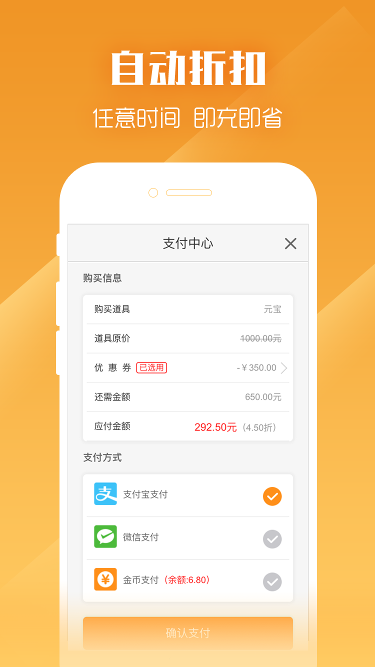 7322游戏盒app截图1