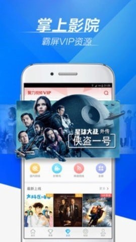 初雪影院tv截图2