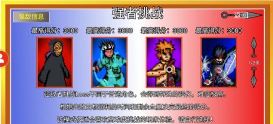 像素鼬影游戏官方安卓版
