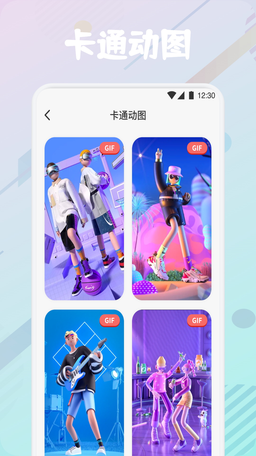 二次元图库app截图2