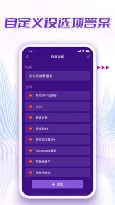 做小决定最新版截图2