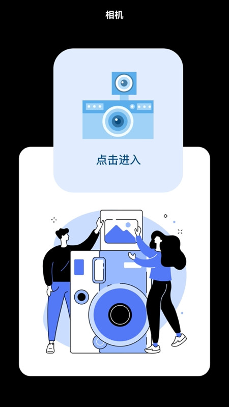 做表情最新版截图1