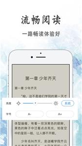 瓜子小说截图3