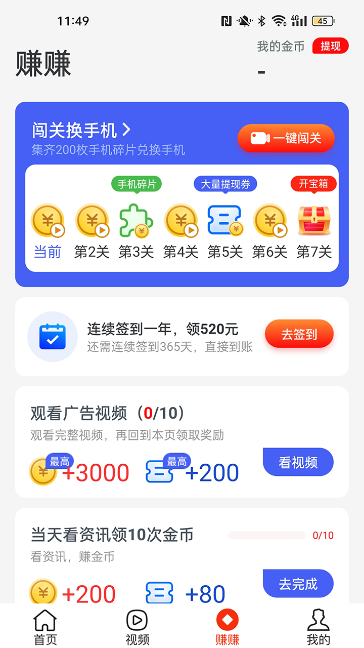 深海汽车资讯app截图3