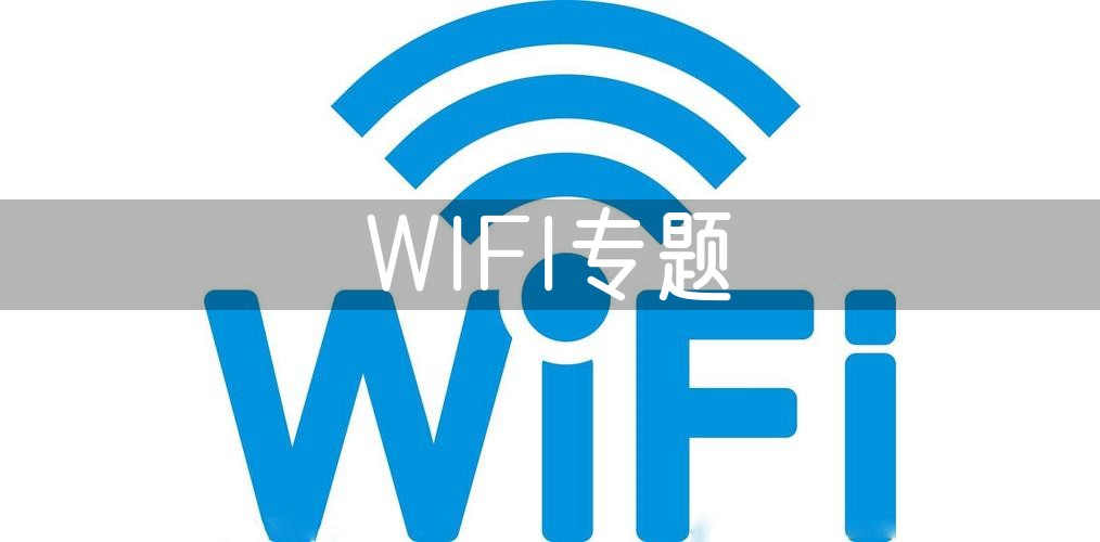 WiFi