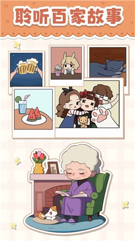 我是大房东最新版本