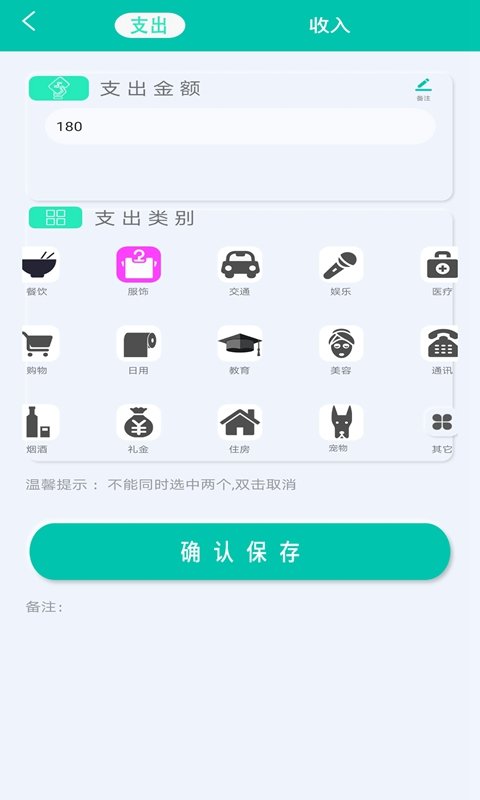 超级计算器pro截图2