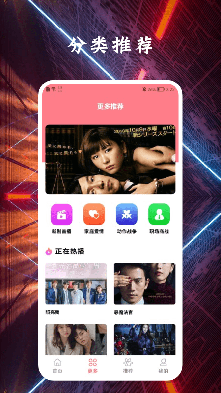 超萌鸭壁纸app截图3