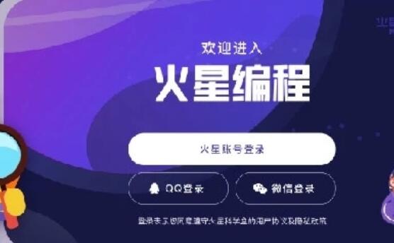 编程训练营app截图2