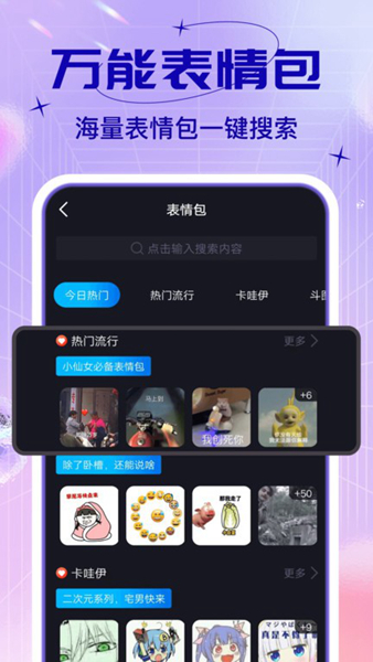 社恐快跑免费版截图1