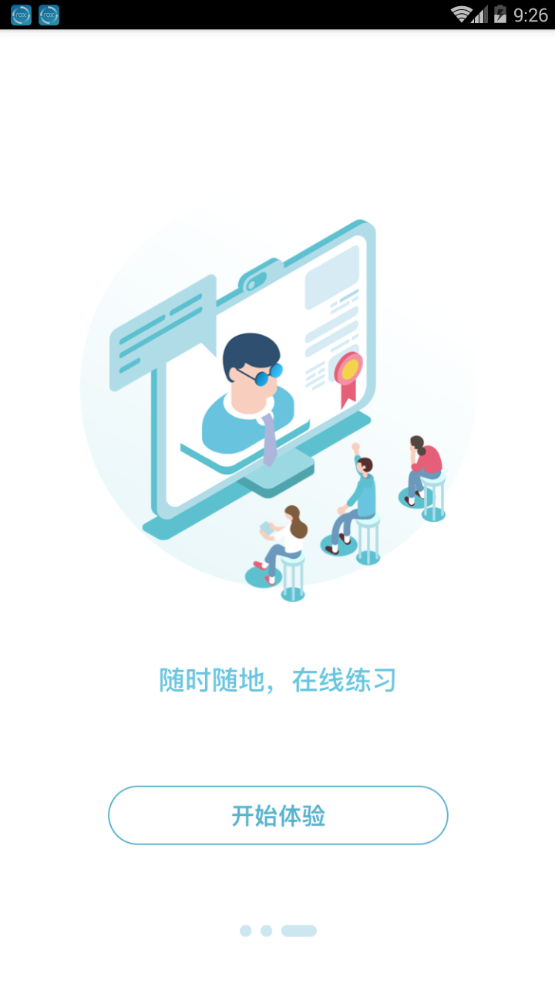 双线英语截图2