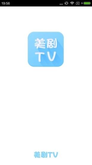 美剧tv截图1