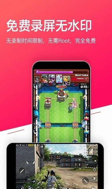 小狐录屏大师最新版截图1