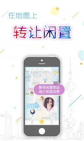 大茄来app截图2