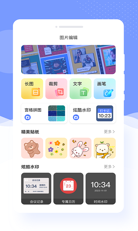 小猪相机app截图2