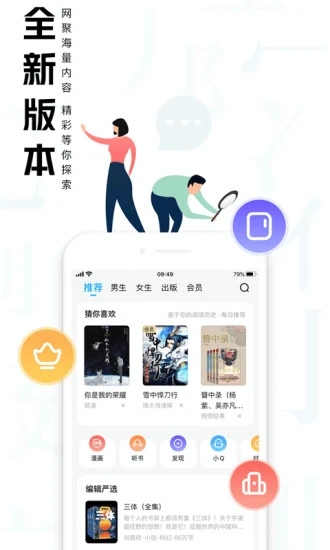 大美书网无弹窗版截图2