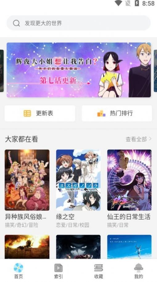 牵牵小说免费版截图3