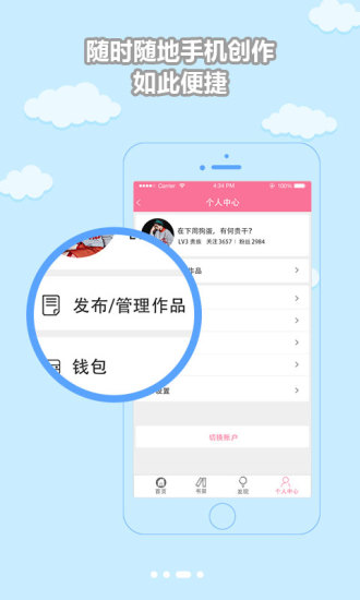 书耽耽美小说截图1