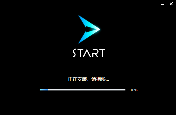 腾讯start云游戏截图2