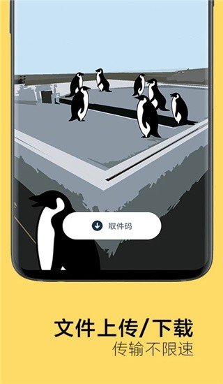 奶牛快传2023截图1