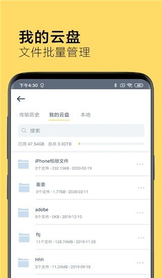 奶牛快传2023截图2