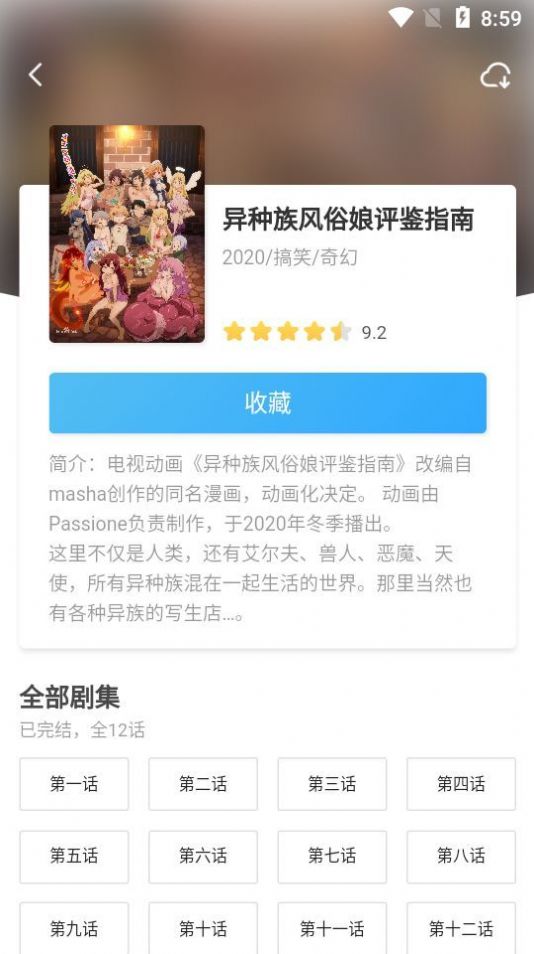 牵牵小说平台截图2