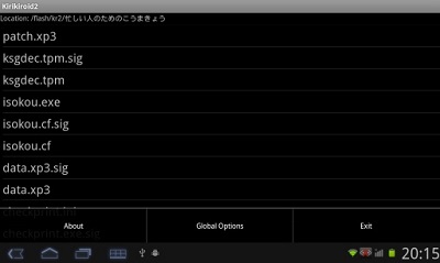 krkr2模拟器最新版截图1