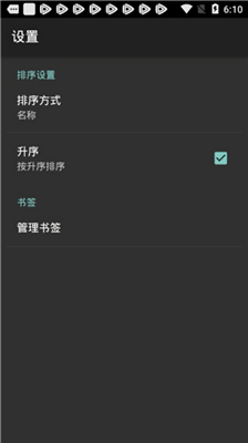 swf播放器swf player截图1