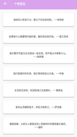 漫有趣相机app截图3