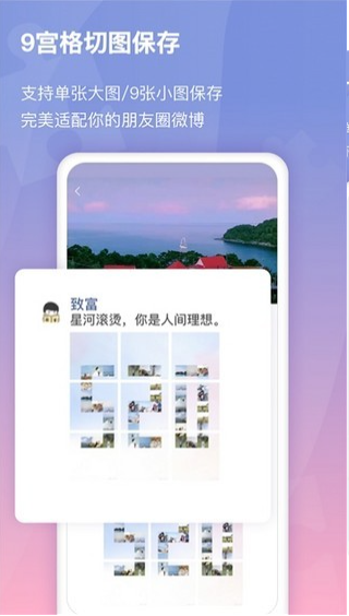 小瓜拼图截图1