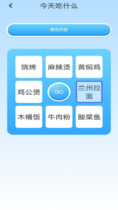 top工具箱APP安卓版