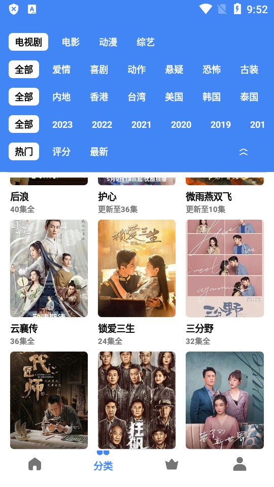 心心视频大师截图2