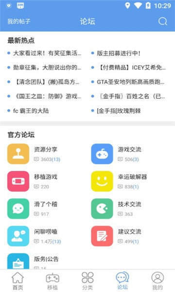 无邪游戏盒子wxgame
