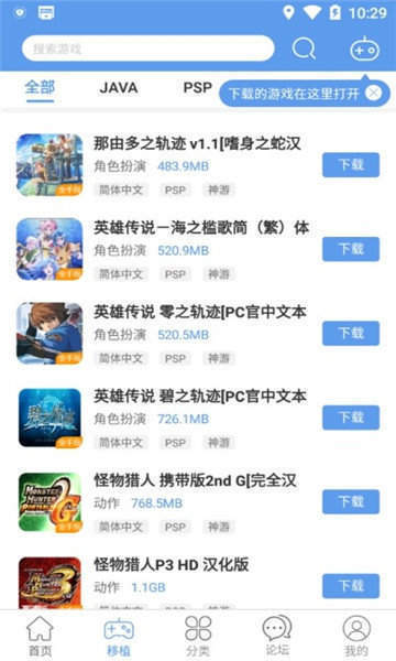无邪游戏盒子wxgame