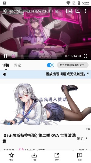 MuteFun官方截图1