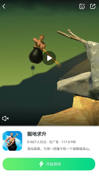 870盒子下载截图1