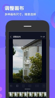 简易水印截图1