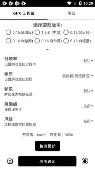 小组件桌面美化最新版截图1