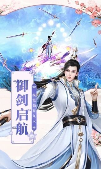 神魔乱舞之魔动天下截图2