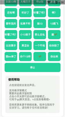 神鹰盒最新版截图3