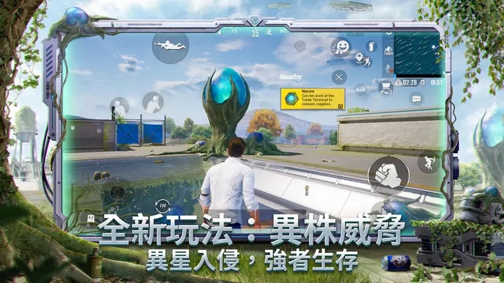 pubg绝地求生国际服2023截图3