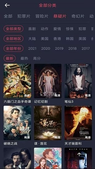 怪兽影视2023截图2