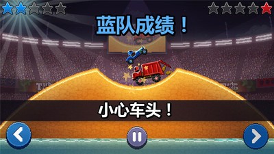 撞头赛车怀旧版截图2