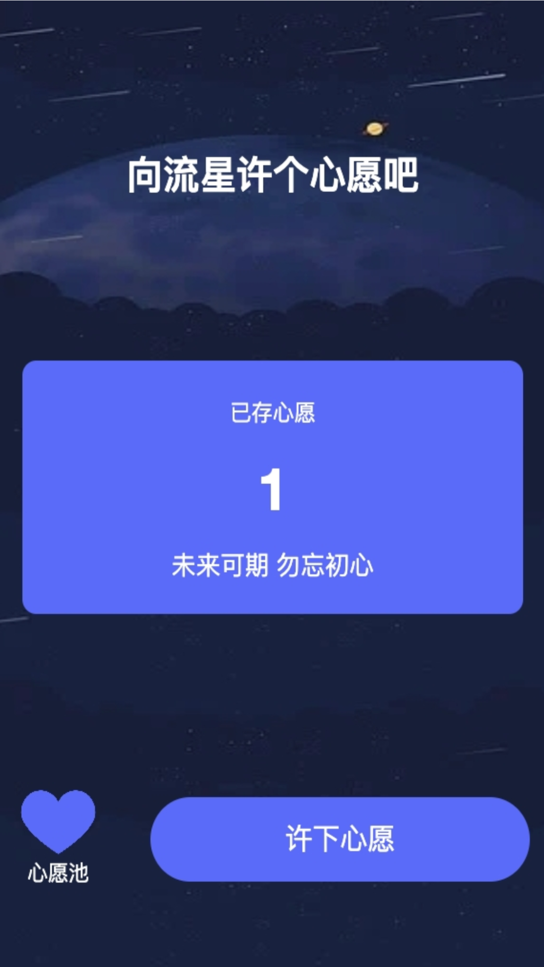 来电PROapp截图2