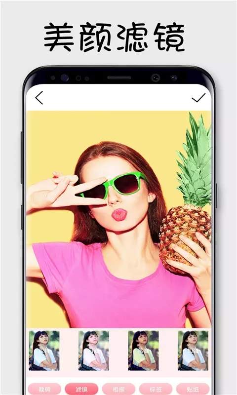 美拉相机截图2