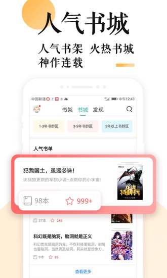 po18脸红心跳文学截图2