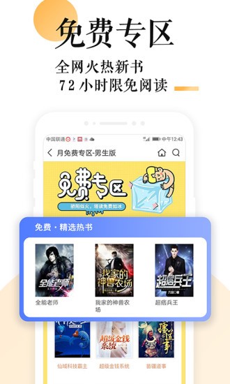 po18脸红心跳文学截图3