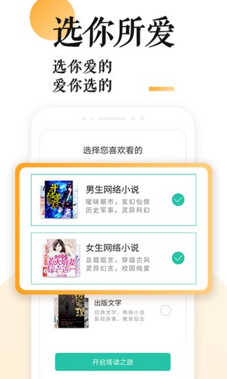 po18脸红心跳文学截图1