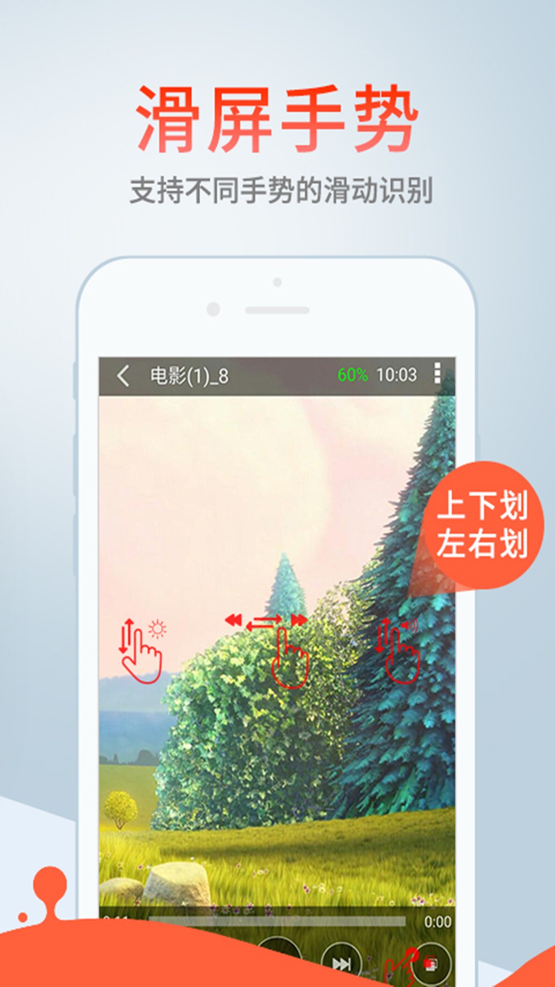 先锋音影截图2